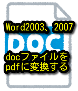 Pcの電源を入れても 信号なし で何も映らない原因と対策