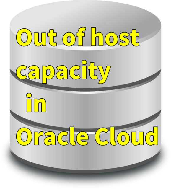 Oracle Cloudで「Out of host capacity」エラー