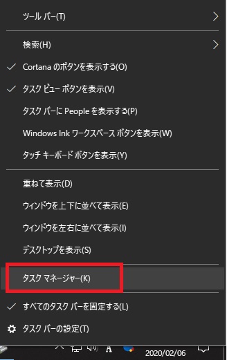 Windows10の ここに入力して検索 で検索できない