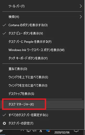 Windows10 検索ボックス Cortana に文字入力するとフリーズするのを解決する方法 ホームページ制作のサカエン Developer S Blog