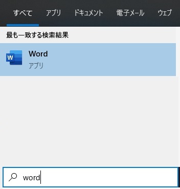 復活したCortana