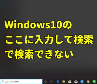 Pcの電源を入れても 信号なし で何も映らない原因と対策