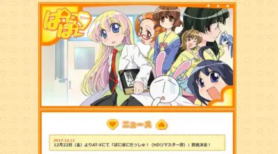 アニメ ジョジョの作画監督がノーギャラで炎上 Itips