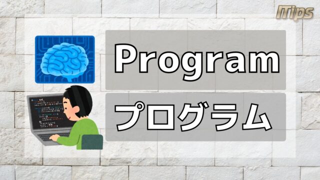 【データ？】AIの需要予測が精度が低くて当たらない理由