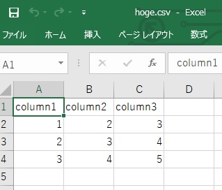 hoge.csv