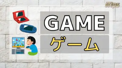 ロスフラ 花札で勝てない 勝率を上げる攻略法とは
