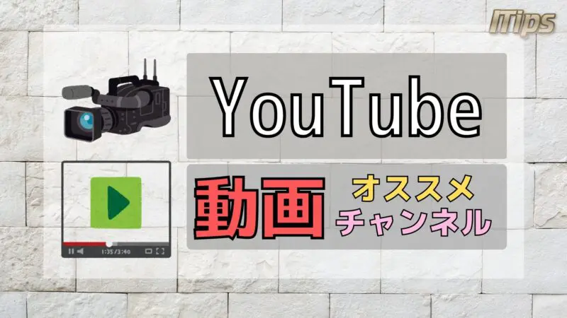 閲覧注意 Youtubeのオススメ 飯テロ 動画