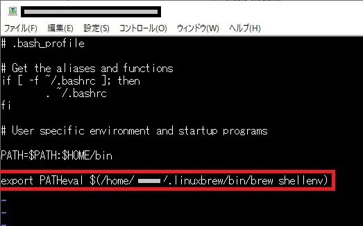 Linux Ls コマンドが見つかりません の原因と直し方 Itips