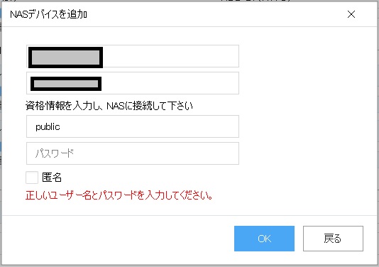 パスワード無しユーザーは受け付けず