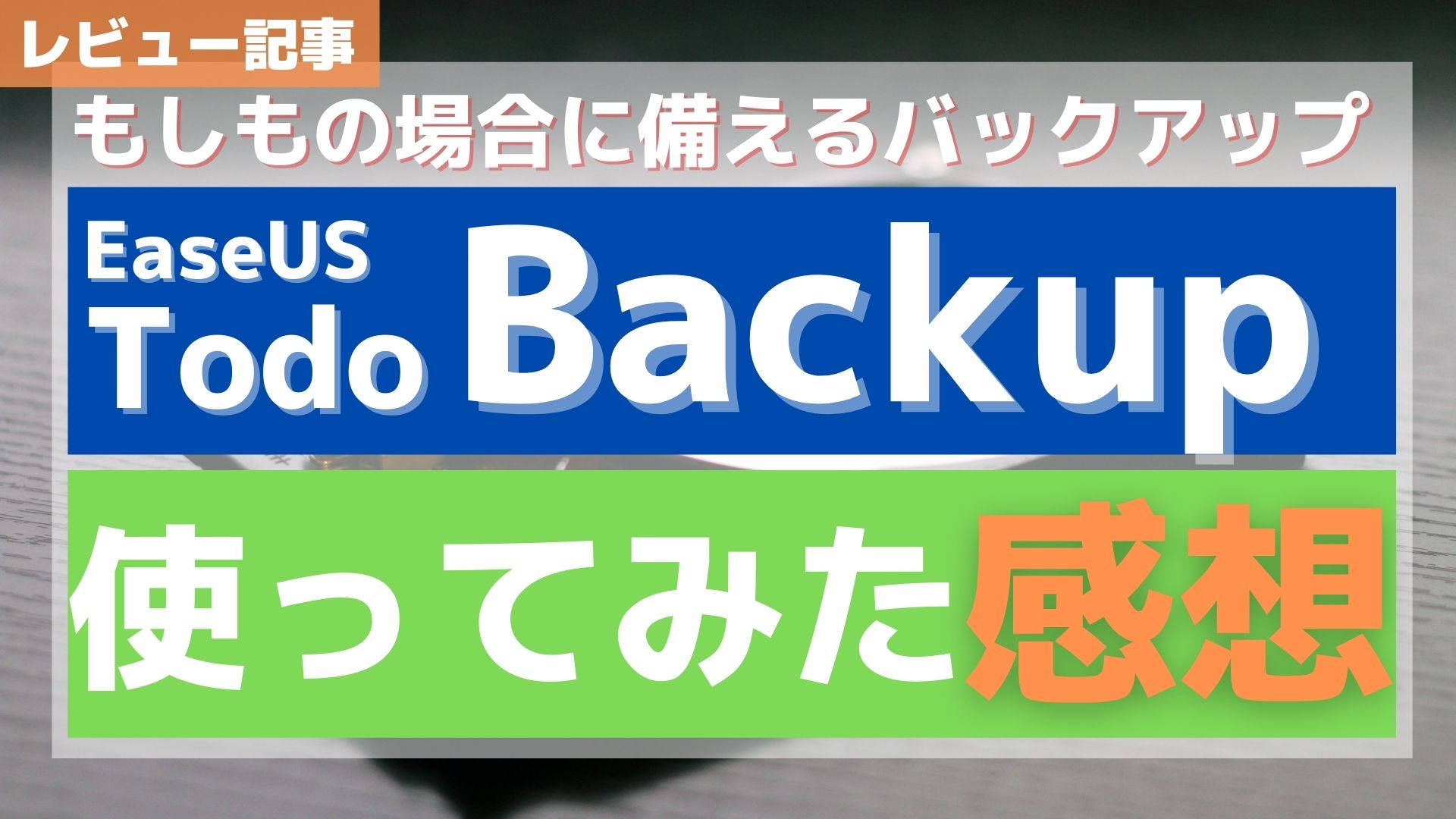 EASEUS Todo Backup 16.0 for ios instal