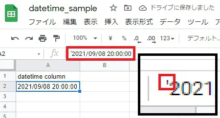 Bigqueryでスプレッドシートのdatetimeを読み込めない原因