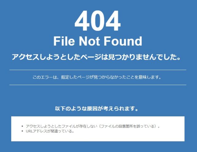 404 Not Found