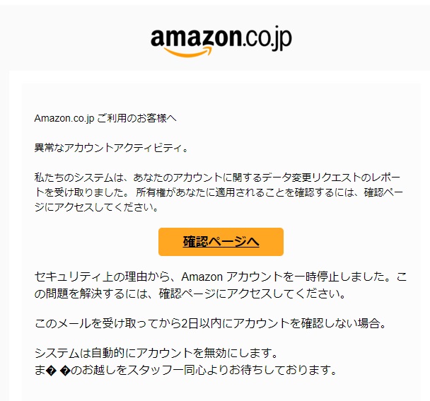 Amazon Co Jp Itips