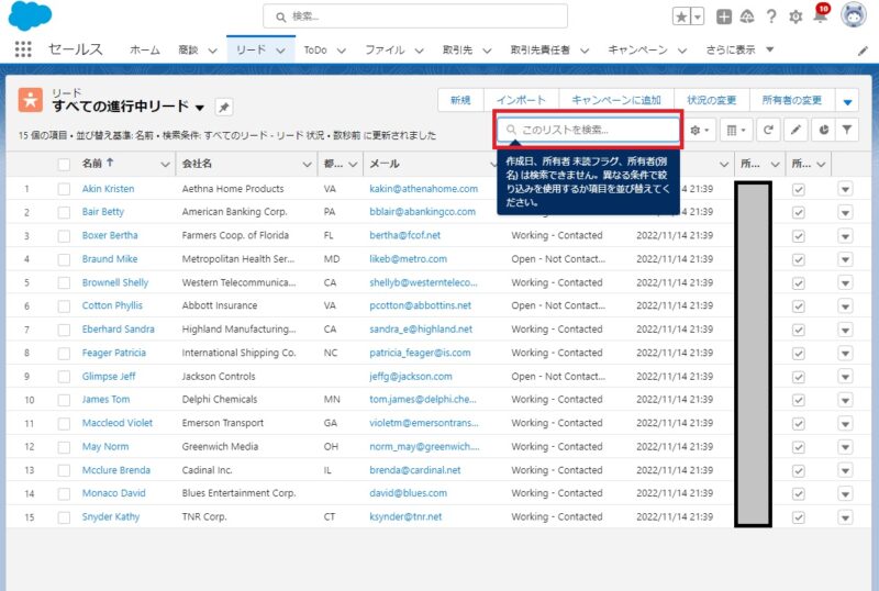 Salesforceデータサンプル（Trailhead環境）