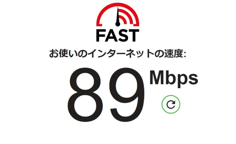 光回線で有線接続なのにインターネットの通信速度が遅い理由